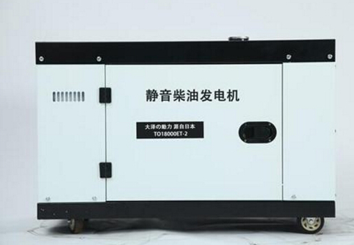 海北科克12kw小型柴油发电机组